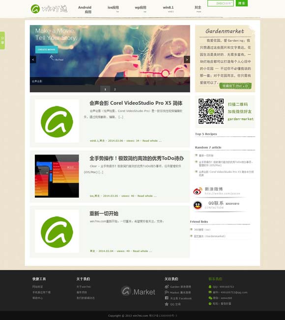 澳门6合和彩开奖结果生肖蛇有几个数 《哪吒2》将登陆欧洲 预售火爆